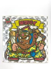 ガムラツイスト【ラーメンばあさん】ビックリマン、マイナーシール