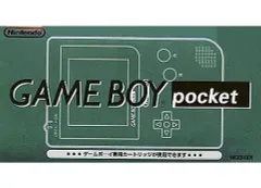 【中古】GBハード ゲームボーイポケット本体 ブラック