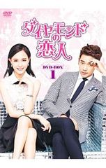 DVD／毎日が夏休み デラックス版 - メルカリ