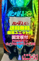 2026年最新】パチンコ 実機 ガンダムの人気アイテム - メルカリ