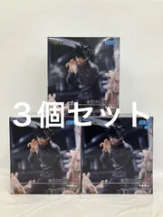 未開封 呪術廻戦 伏黒恵 FIGURIZMa フィギュア 3個セット LF2803 f101