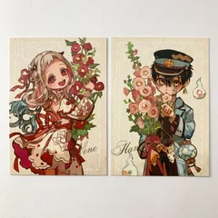 【まとめ売り】 地縛少年花子くん 花子くん 八尋寧々 特典フォトカード Gファンタジー 30周年 2枚セット