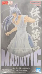 BANDAI SPIRITS MAXIMATIC YOUKO KURAMA 幽☆遊☆白書 妖狐蔵馬