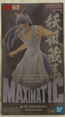 BANDAI SPIRITS MAXIMATIC YOUKO KURAMA 妖狐蔵馬