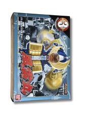 未開封 百獣戦隊ガオレンジャー DXガオハンター 特別版 ブルー