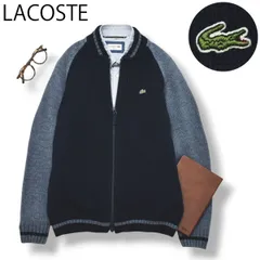 【ワニロゴ】 日本製 ラコステ LACOSTE ラグラン ジップアップ ニット ジャケット アウター セーター 3 ライトブルー 水色 x ネイビー 紺 トラッド カジュアル メンズ 男性用 