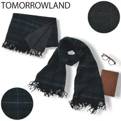 【極美品】 トゥモローランド TOMORROWLAND リバーシブル マフラー ストール ヘリンボーン柄 ／ タータンチェック柄 メンズ レディース ユニセックス 男女兼用