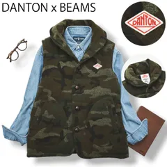 【別注】ダントン DANTON x ビームス BEAMS ショールカラー ウール ダウン ベスト ジャケット アウター 40 カモフラ 迷彩柄 メンズ アメカジ ストリート カジュアル