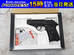 希少 マルゼン ワルサーPPK/S 007ムービープロップ シリーズ ガスブロ