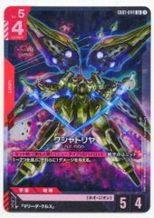 4枚セット ガンダムカードゲーム クシャトリヤ LR ガンダムカードゲーム GD01-044 クシャトリヤ LR - メルカリ