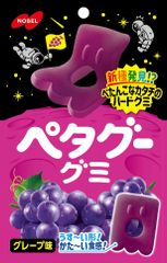 セノッピー グミ ぶどう味 1袋 - メルカリ