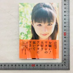 2026年最新】小倉優子の人気アイテム - メルカリ