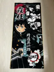 時透 無一郎 鬼滅の刃 JUMP SHOP フールCOLOR FACE ONE原画 タオル 無限城 鬼滅の刃