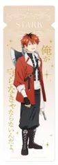 【シュタルク (等身デザイン) 】 ブックマークコレクション 葬送のフリーレン