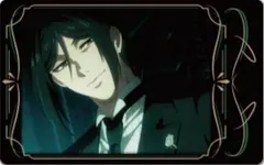 【セバスチャン・ミカエリス(J)】黒執事 -緑の魔女編- スナップマイド