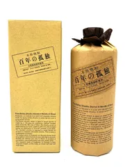 【兵庫県内限定】百年の孤独 焼酎　未開封　製造2024のサムネイル