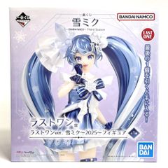 雪ミク2025 フィギュア ラストワン 一番くじ KEI 初音ミク - メルカリ