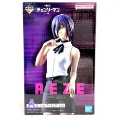 【中古】開封)A賞 レゼ フィギュア ｢一番くじ 劇場版 チェンソーマン レゼ篇｣[79]