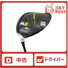 2026年最新】m2 ドライバー レフティの人気アイテム - メルカリ