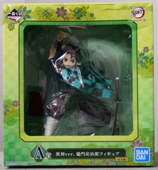 BANDAI SPIRITS 이치 반 쿠지 귀멸의 칼날 부러지지 않는 마음과 칼날로 진행 A상 복각 ver
