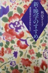 明治大正装飾紋・細工模様紙類集 - メルカリ