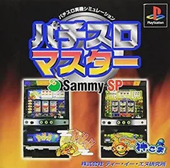 2026年最新】スタードライバー パチスロの人気アイテム - メルカリ