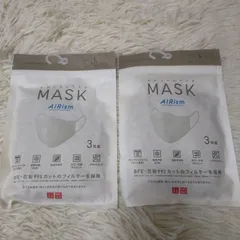 ユニクロ エアリズム マスク ブラウン L ふつう UNIQLO エアリズムマスク 2個セット 大人 カラーマスク