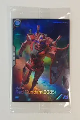 ガンダムアーセナルベース プロモ 赤いガンダム(0085) PR-291