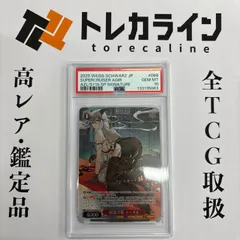 2026年最新】ヴァイス エーギル AZLの人気アイテム - メルカリ