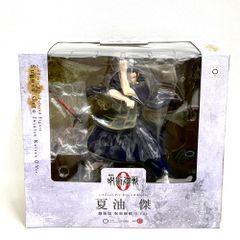 [중고] 개봉) ARTFX J 1/8 夏油傑 극장판 주술회전 0 Ver.[79]