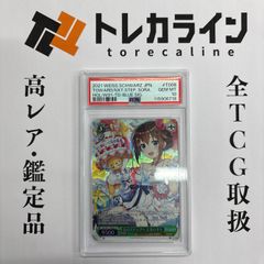 ヴァイスシュヴァルツ アズールレーン軽巡洋艦 能代 SP サイン PSA10