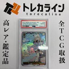 ヴァイスシュヴァルツ アズールレーン 吾妻 AZUMA サイン PSA10（GEM