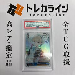 ヴァイスシュヴァルツ ホロライブ手作りのお守り 風真いろは SSP