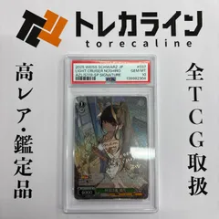 2026年最新】能代 アズールレーン ヴァイスシュバルツの人気アイテム