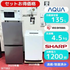 送料込】TOSHIBA 冷蔵庫・洗濯機セット - メルカリ