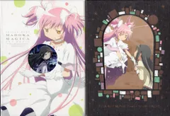 アニメBlu-ray 劇場版魔法少女まどか☆マギカ 限定版 セット