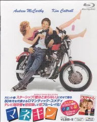 2026年最新】マネキン ブルーレイの人気アイテム - メルカリ