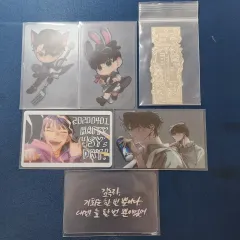 全知的な読者の視点から クリア トレカ しおり まとめ