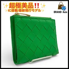 Y【超極美品】ボッテガヴェネタ Bottega Veneta 二つ折り財布 イントレチャート コンパクトウォレット グリーン