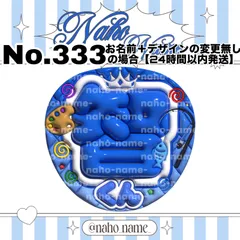 うちわ　オーダー　受付中【カット+防水+補強済み】　大野智　ファンサ　ぷっくり　文字　嵐