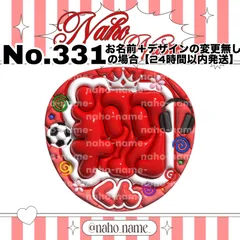 うちわ　オーダー　受付中　【カット+防水+補強済み】櫻井翔　ファンサ　ぷっくり　嵐　文字