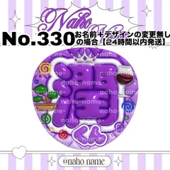 うちわ　オーダー　受付中　【カット+防水+補強済み】　松本潤　ファンサ　ぷっくり　嵐　文字