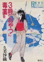 Item thumbnail for item 108ea525-7885-436d-8862-3ae57d1c9175