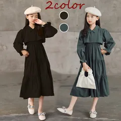 送料無料 キッズワンピース 子供服 長袖 秋 韓国こども服 女の子 ジュニア お姫様 おしゃれ 可愛い 結婚式 入学式 卒業式 演奏会