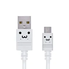 エレコム マイクロUSBケーブル microUSB [ケーブルがやわらかくとり回しがしやすい] 1.5m ホワイトフェイス MPA-FAMBY2U15WF