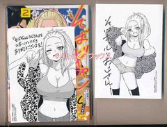 ☆特典38点付き [宗我部としのり] ヤンキーJKクズハナちゃん 1-29巻＋1