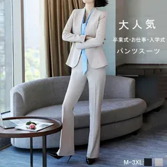 送料無料 セットアップ レディース パンツスーツ スーツ 上下セット ジャケット パンツ フォーマル 卒園式 入学式 面接 卒業式 七五三 ビジネススーツ 2点セット おしゃれ