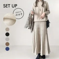送料無料 セットアップ レディース 長袖 セーター プリーツスカート ニット スカートセット ギャザー 秋冬 二点セット 無地