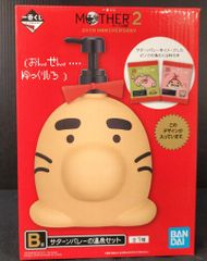 BANDAI SPIRITS 이치 반 쿠지 MOTHER2 기그의 역습 30th ANNIVERSARY B상 새턴 밸리의 온천 세트