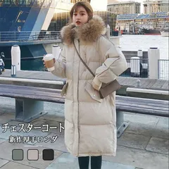送料無料 ダウンコート レディース 秋冬 長袖 中綿コート ダウンジャケット ロングコート フード付き ファー 取り外し可能 アウター ジャンパー ジャケット ロング丈 前開き 軽量 厚手 暖かい 防寒 撥水 大きいサイズ